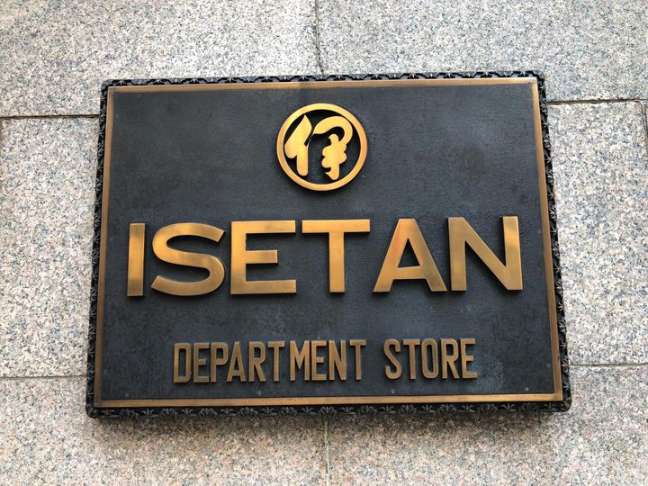 Isetan on Japanin suurin tavarataloketju.