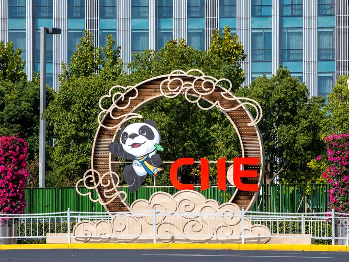 The fifth China International Import Expo was held in Shanghai.