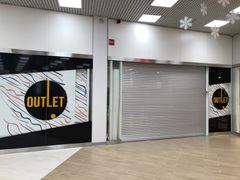 Lohen 2. kerrokseen avataan 18. joulukuuta Outlet.