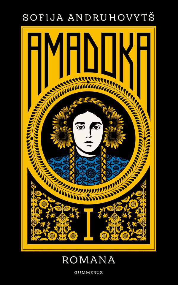 Amadoka: Romana