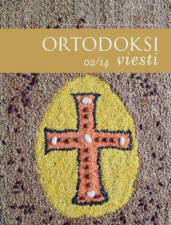 Ortodoksiviestin uusimman numeron 2/14 kansikuva. Lehti ilmestyi 7.3.2014. Kannessa ortodoksista paastoruokaa.