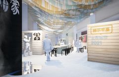 The Recipes for Happy Helsinki Home -installaatiossa vierailijat tutustuvat hyvän helsinkiläisen arjen ainesosiin. Havainnekuva: JKMM Arkkitehdit Oy
