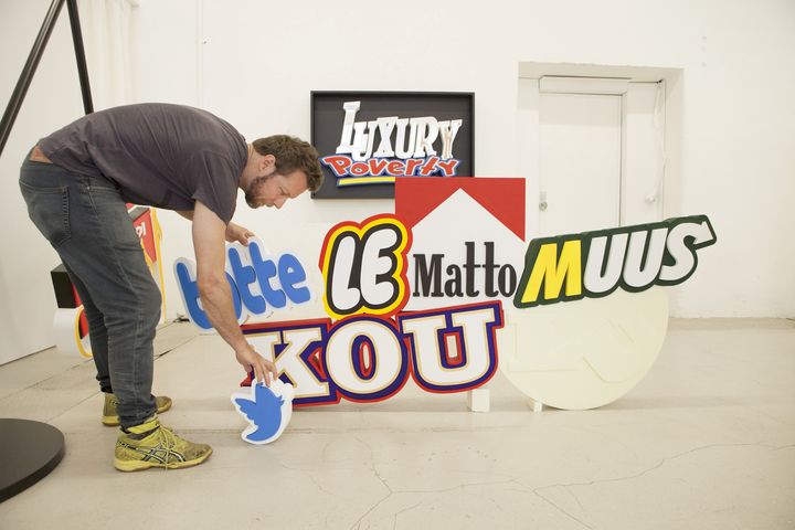 Jani Leinonen: Tottelemattomuuskoulu Nykytaiteenmuseo Kiasma. Kuva: Kansallisgalleria / Pirje Mykkänen