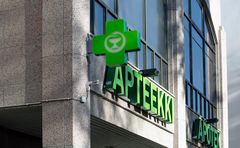 Lääkesäästöt vaarantavat apteekkien kattavan lähipalveluverkoston. Julkaisuvapaa kuvituskuva / Apteekkariliitto