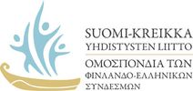 Suomi-Kreikka yhdistysten liitto ry