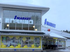 S-market Jämsänkosken palvelut paranevat, kun apteekki muuttaa saman katon alle maaliskuussa.  Kuva: Juha Hanhikoski.
