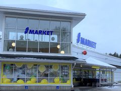 S-market Jämsänkosken palvelut paranevat, kun apteekki muuttaa saman katon alle maaliskuussa. Kuva: Juha Hanhikoski.