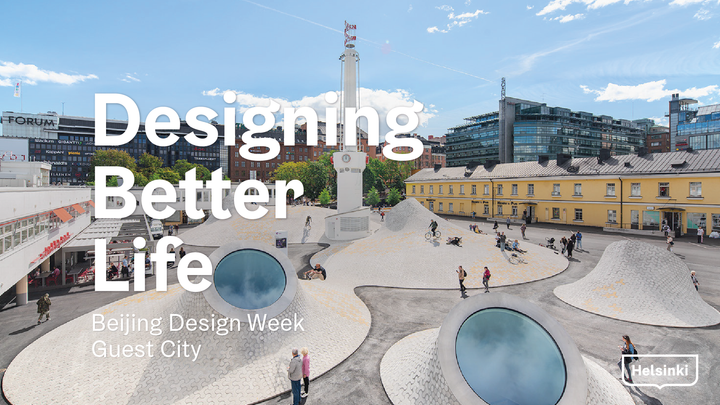 Helsingin Guest City -ohjelma esittelee hyvän arjen kestäviä ratkaisuja Designing Better Life -teeman alla. Kuva: Mika Huisman / JKMM Arkkitehdit Oy