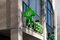 Apteekin vihreä risti voi sammua useilla paikkakunnilla, jos apteekkitaloutta uudistetaan STM:n luonnostelemalla tavalla.
