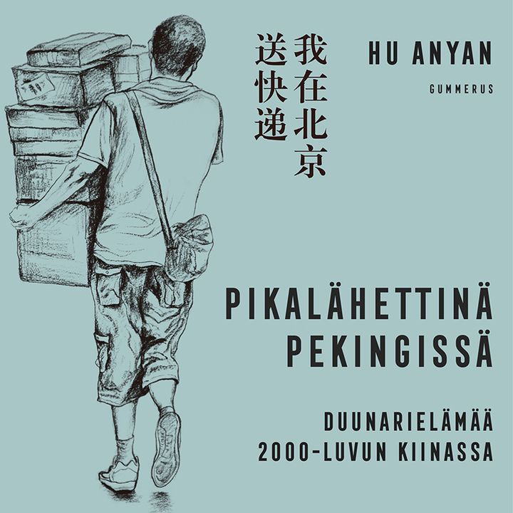 Hu Anyan: Pikalähettinä Pekingissä