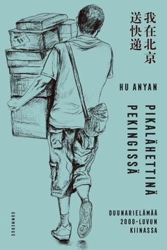 Hu Anyan: Pikalähettinä Pekingissä