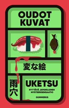 Uketsu: Oudot kuvat