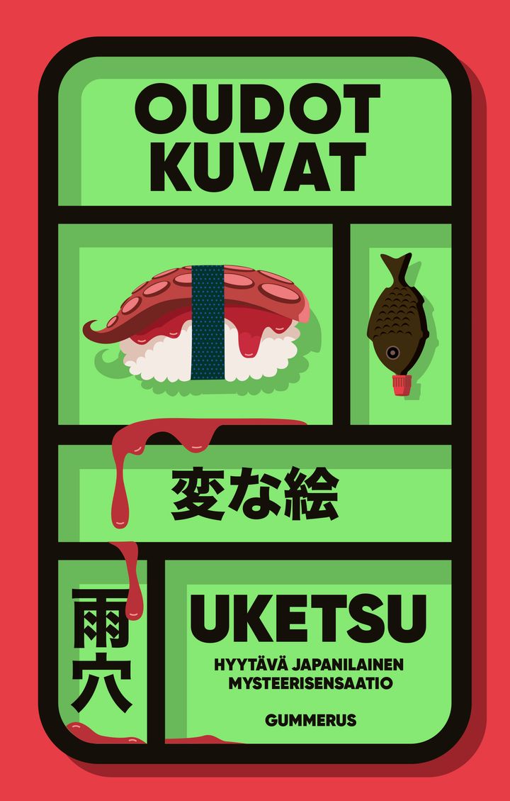 Uketsu: Oudot kuvat