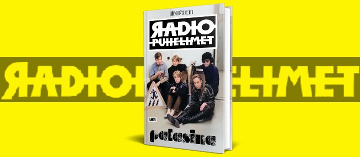 Juha Hurmeen toimittamassa Radiopuhelimet palasina -kirjassa kaikki on hajalla, mutta soitto soi!