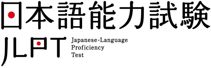 Japanin Kielen Taitotasokoe Siirtyy Jyv skyl n Yliopistoon Jyv skyl n 