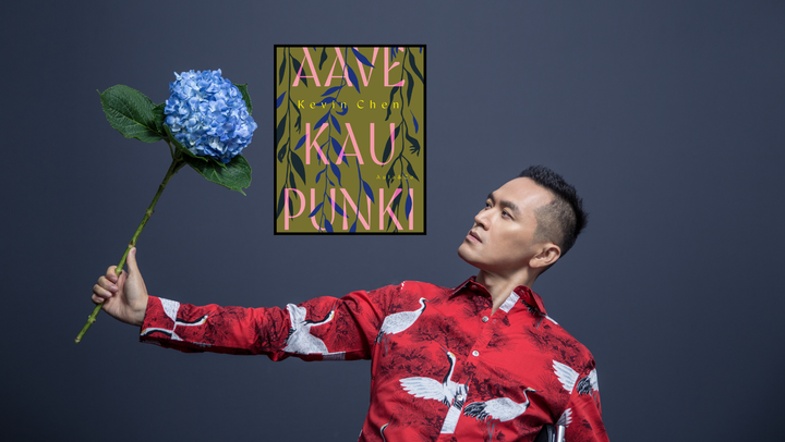 Kevin Chen ja Aavekaupunki
