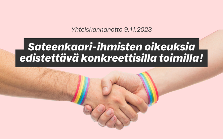 Kuvituskuvassa kaksi kättä kättelee. Ranteissa on sateenkaarinauhat. Kädet ovat valkoihoisten henkilöiden.