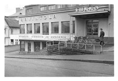 Ravintola Lukko, 1960. Kuva: Voitto Kivi / Hyvinkään kaupunginmuseo