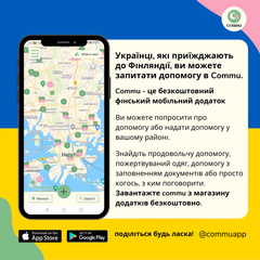 Українці, які приїжджають до Фінляндії, ви можете запитати допомогу в Commu. Commu - це безкоштовний фінський мобільний додаток, де ви можете звернутися за допомогою до людей у вашому районі.