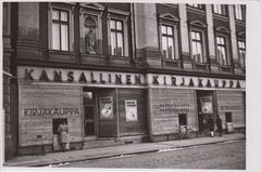 Laudoitettu julkisivu vuodelta 1944.