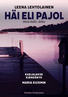 Kansikuva Leena Lehtolaisen kirjasta "Häi eli pajol", käännetty karjalan kielelle.