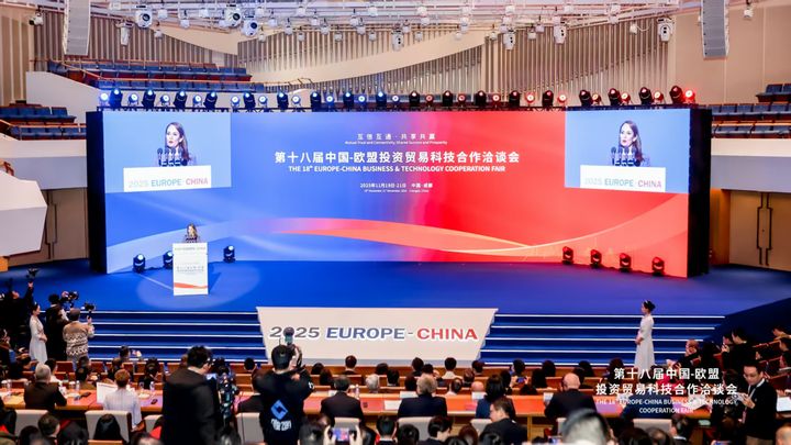 The Opening Ceremony of the 18th Europe-China Business & Technology Cooperation Fair.