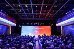 Opening ceremony of the 19th Europe–China Business & Technology Cooperation Fair